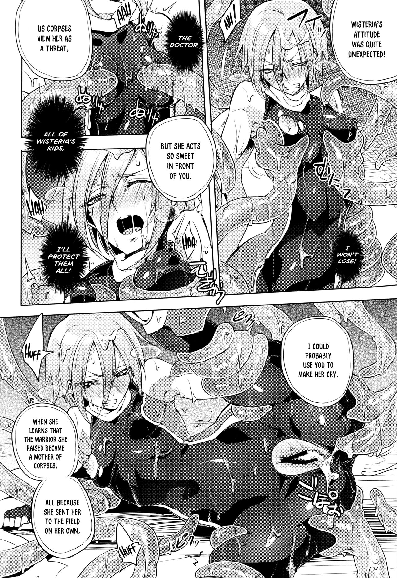 [モチマコ] ウィステリアの戦姫 〜凌辱堕ちする変身ヒロインたち〜 [英訳]