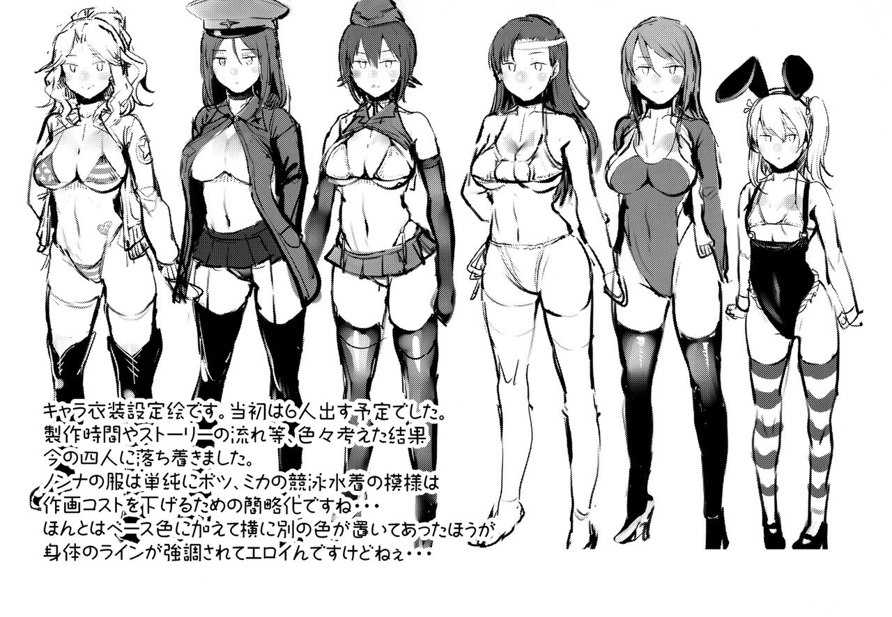 (C93) [セルビッチ水産 (魚デニム)] GuP Hside+ (ガールズ&パンツァー)