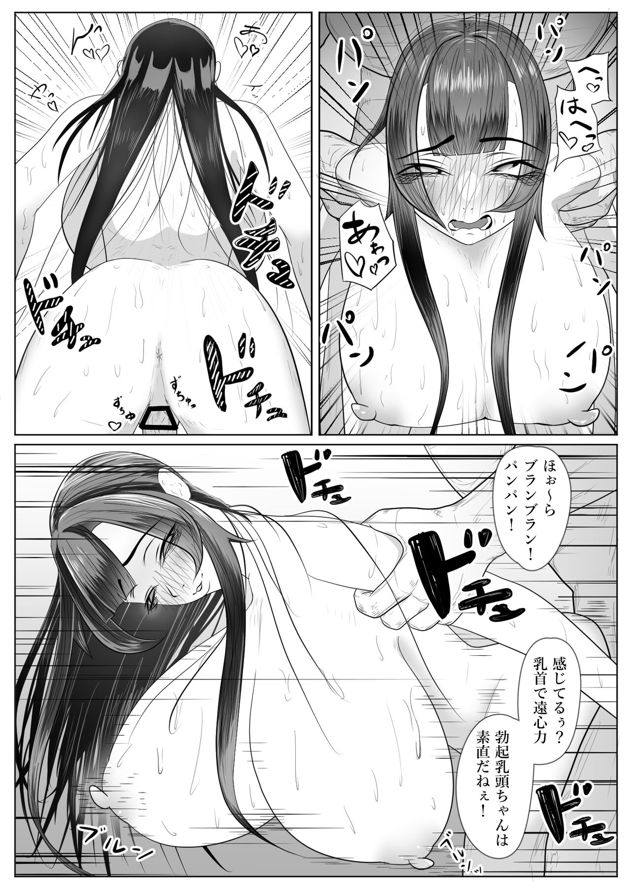 [露草しゅばり] 引きこもりの更生?我々にかかれば簡単ですよ [DL版]