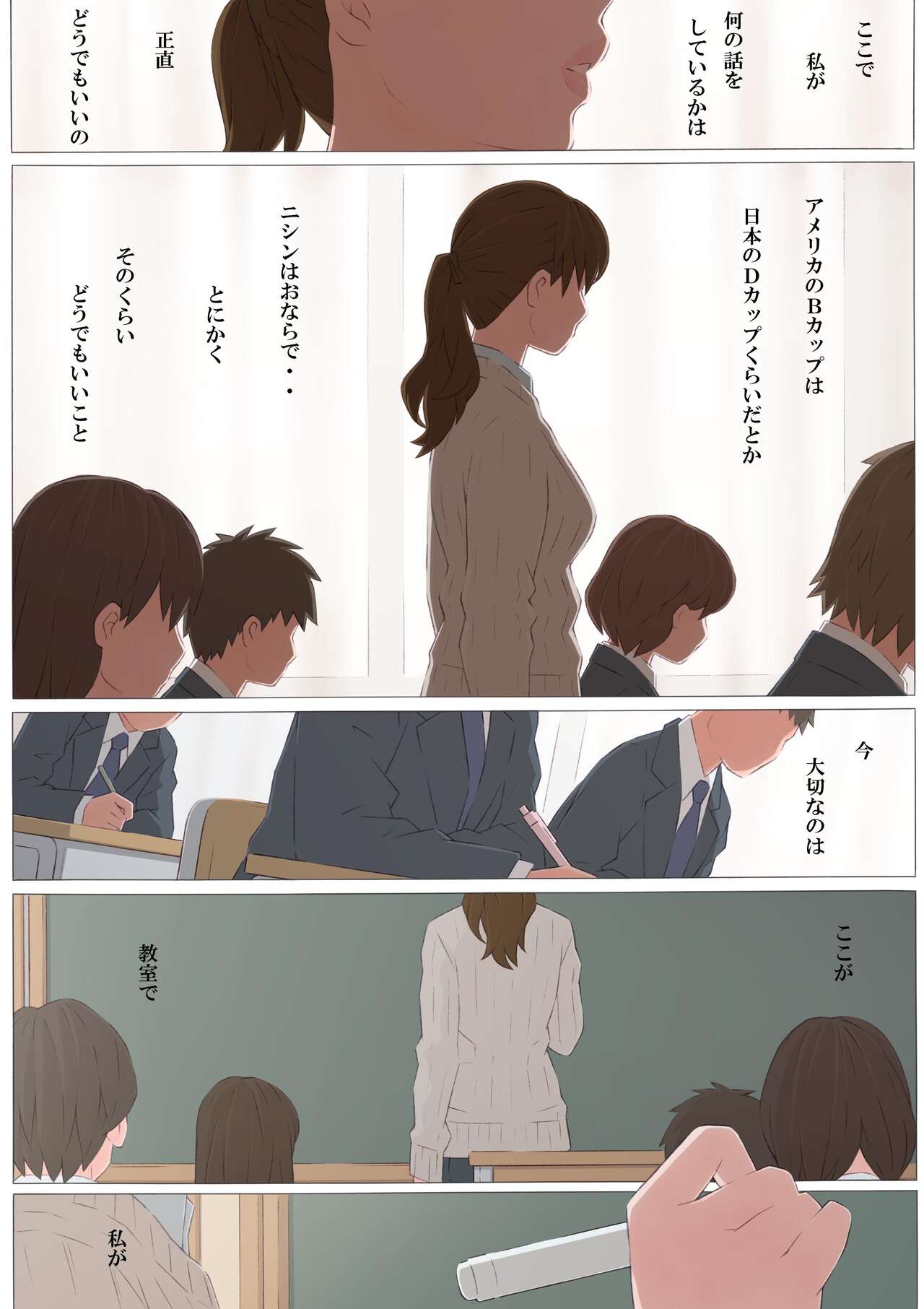 [ぽんふぁーず] あの夜のこと