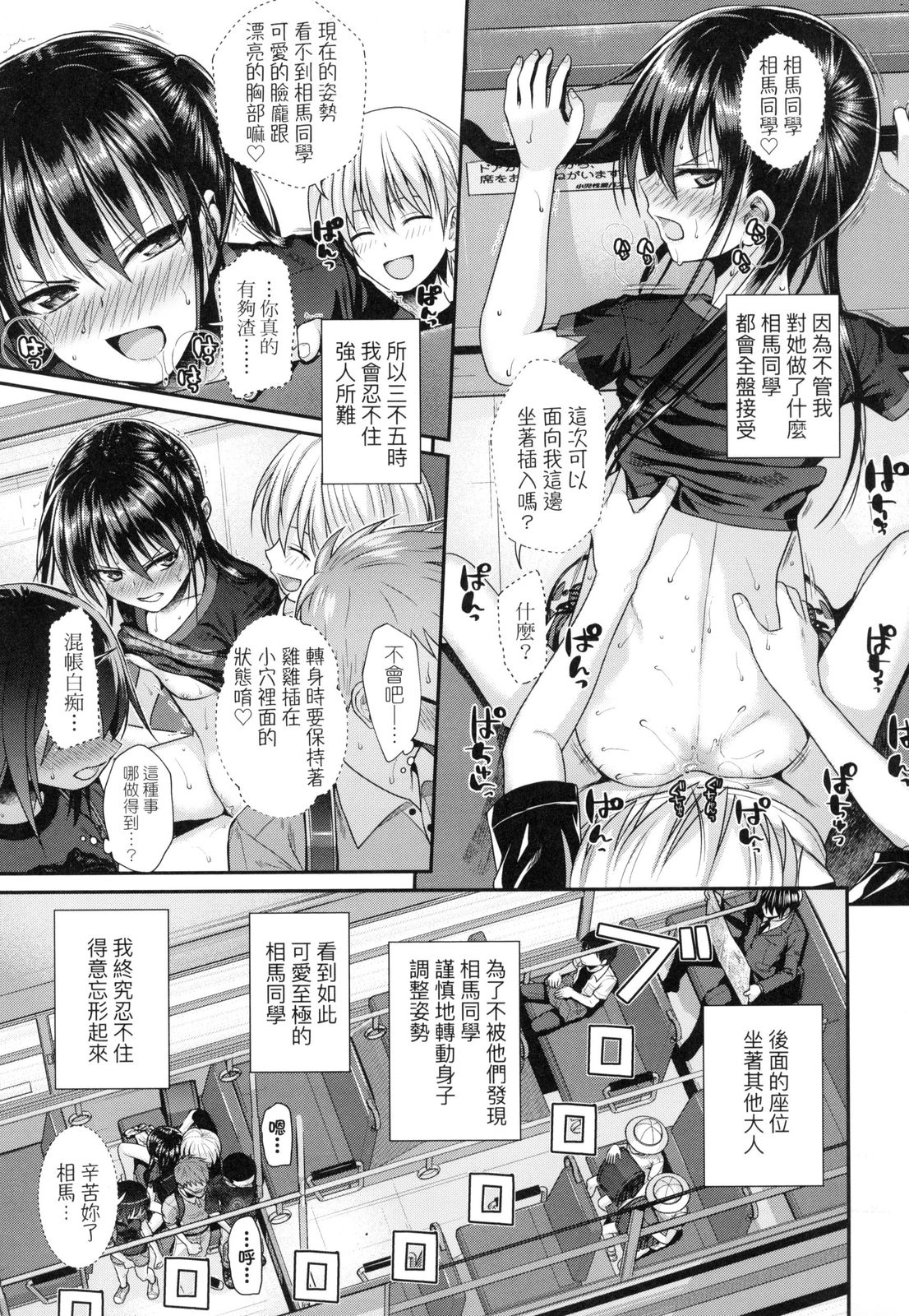 [40010試作型] プロトタイプロリータ [中国翻訳] [DL版]