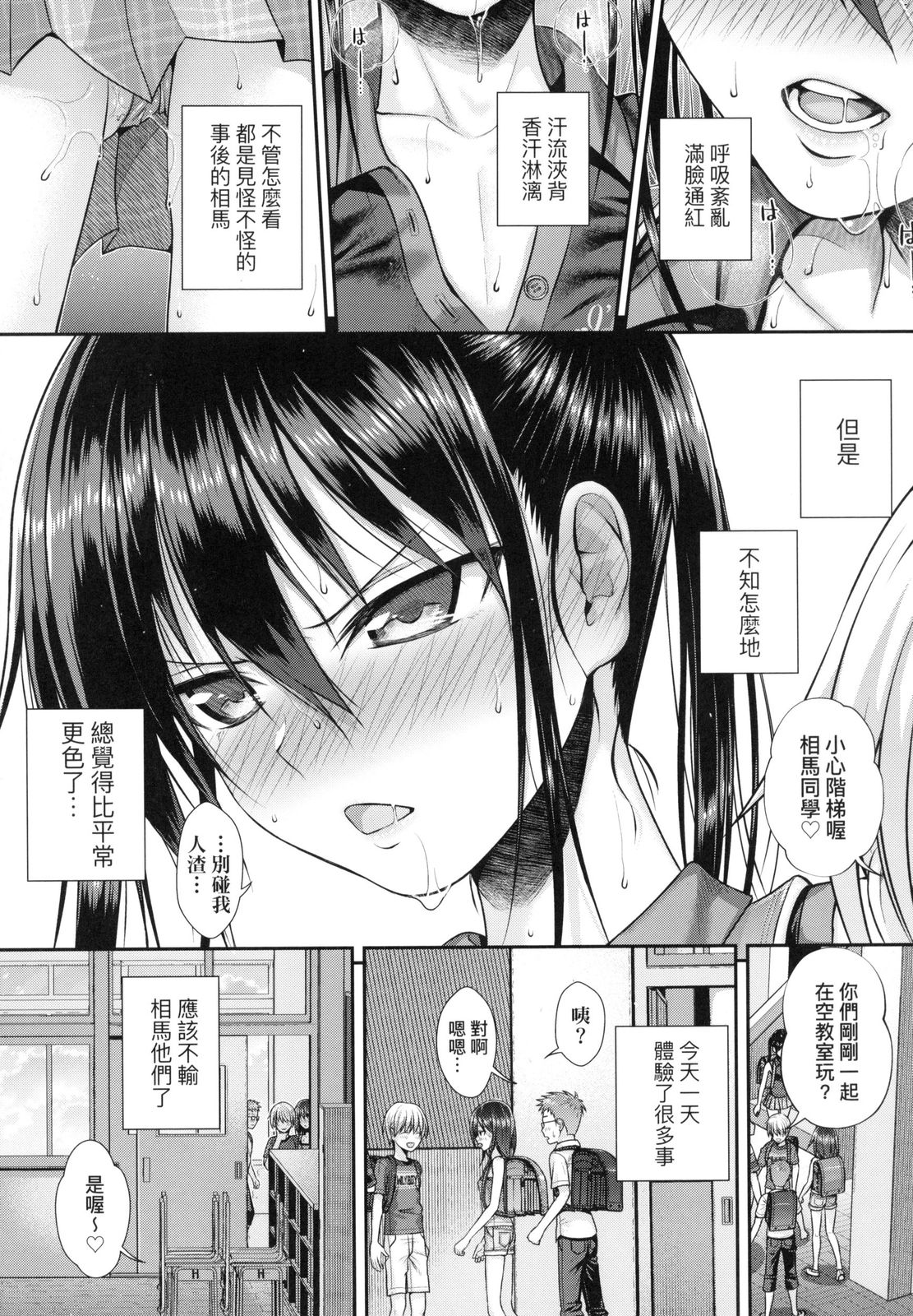 [40010試作型] プロトタイプロリータ [中国翻訳] [DL版]