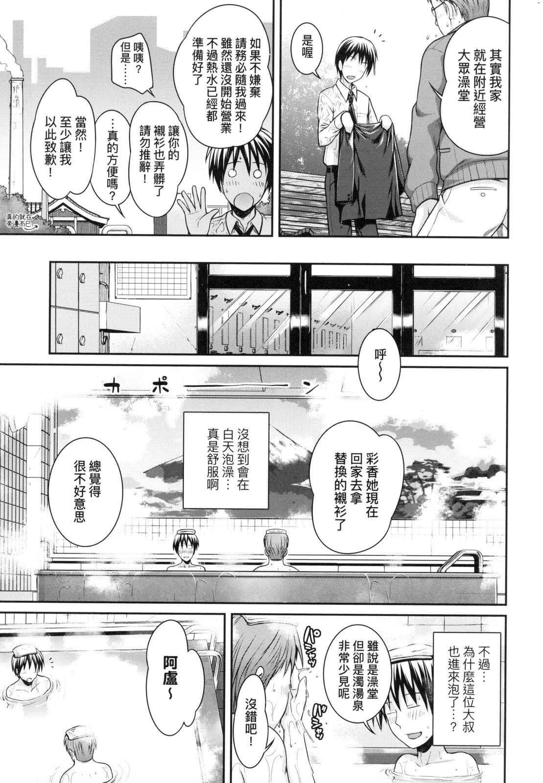 [40010試作型] プロトタイプロリータ [中国翻訳] [DL版]