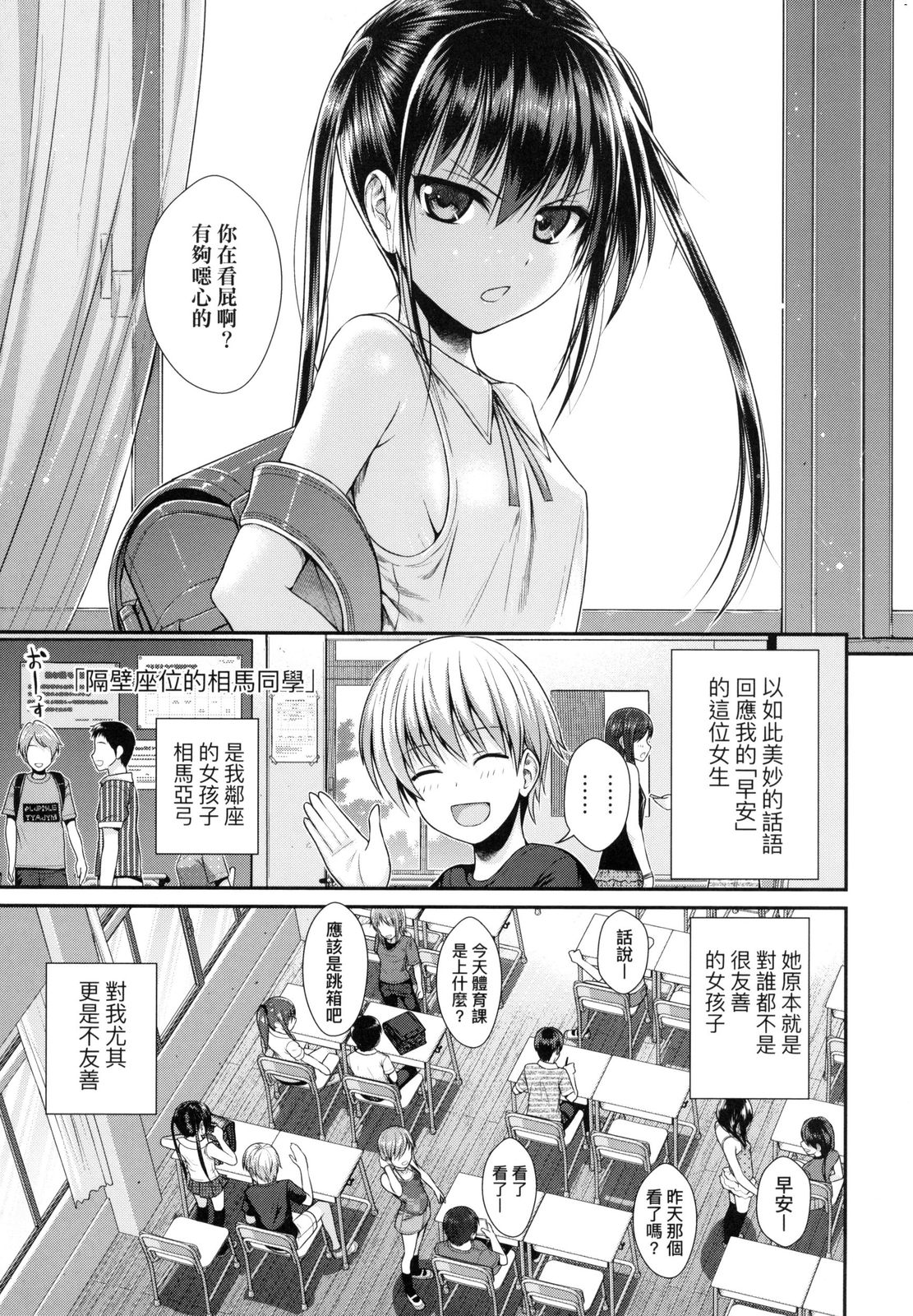 [40010試作型] プロトタイプロリータ [中国翻訳] [DL版]