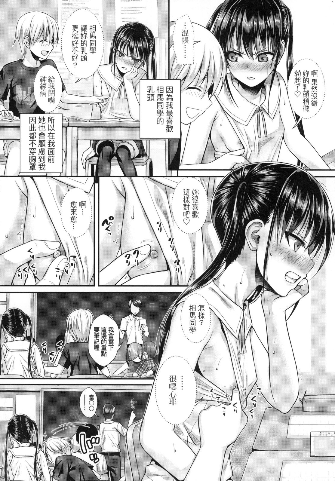 [40010試作型] プロトタイプロリータ [中国翻訳] [DL版]