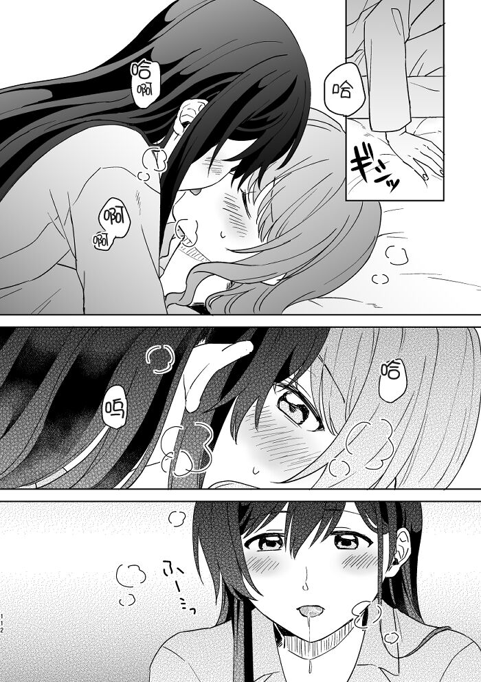 [みそ茶] あなたの薬指に永遠を (BanG Dream!) [中国翻訳]
