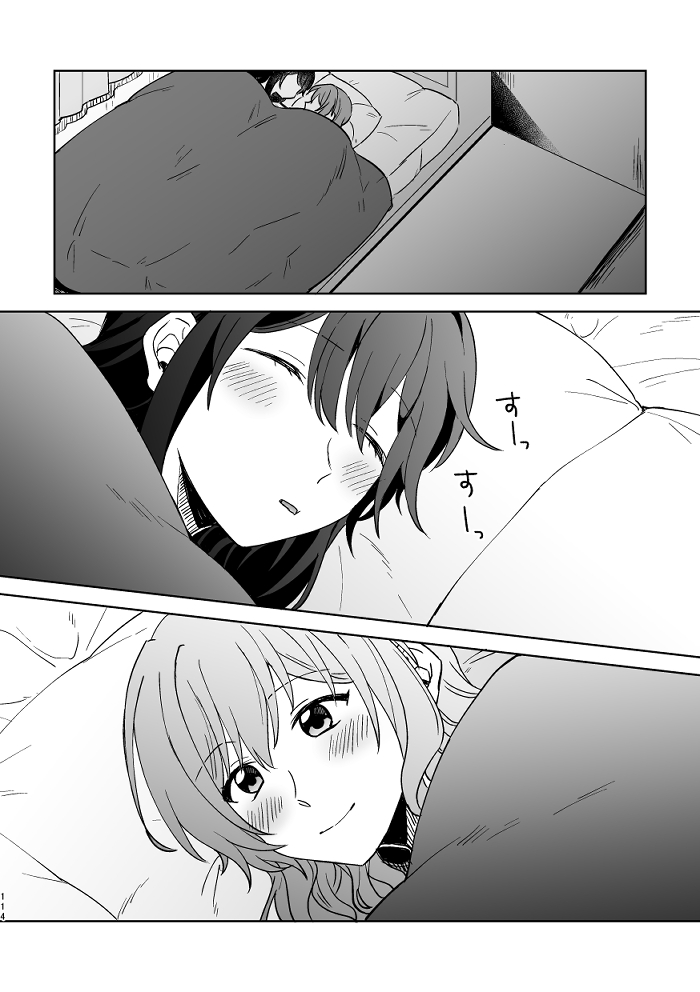 [みそ茶] あなたの薬指に永遠を (BanG Dream!) [中国翻訳]