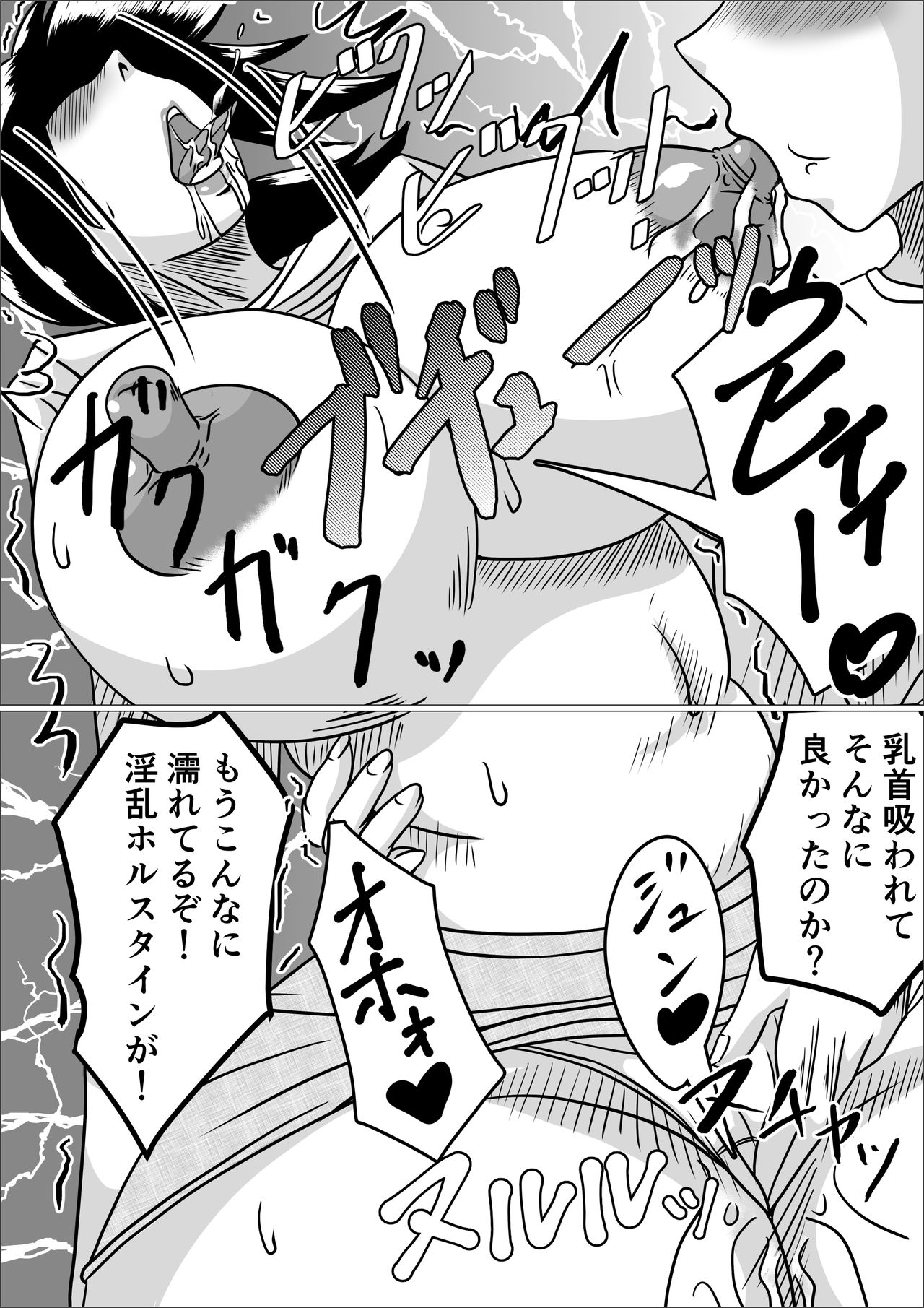 [サンサンLAB] タネヅケ