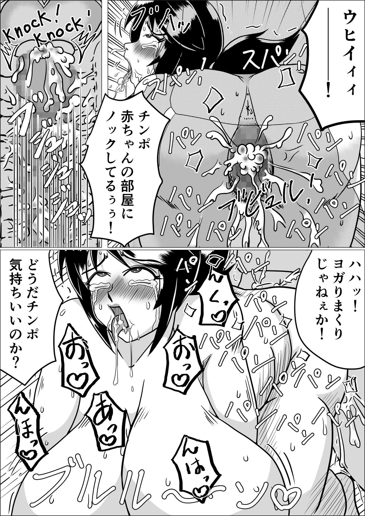 [サンサンLAB] タネヅケ