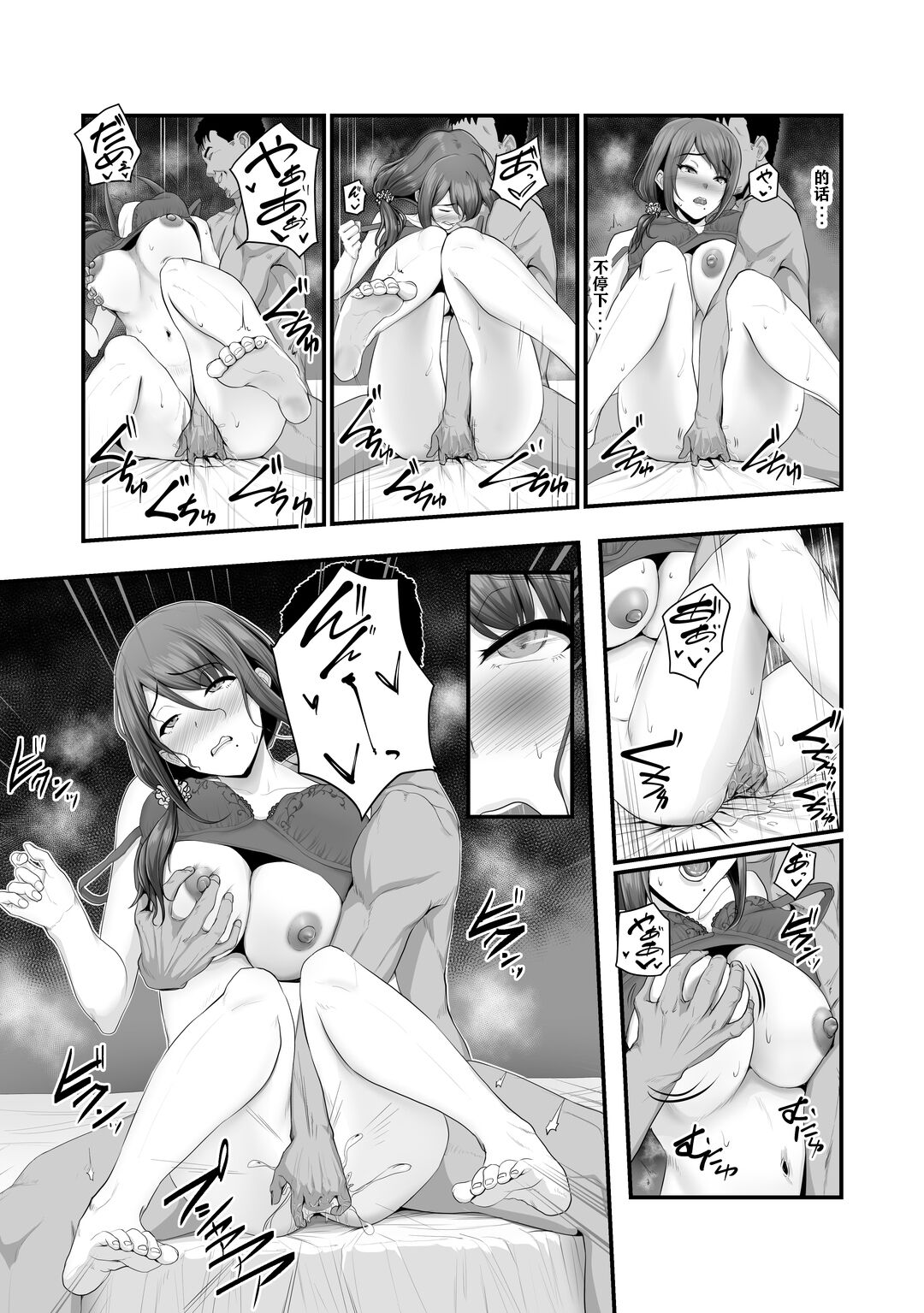 [うらのひきだし (ニジィー)] 濡れたアジサイ [中国翻訳]