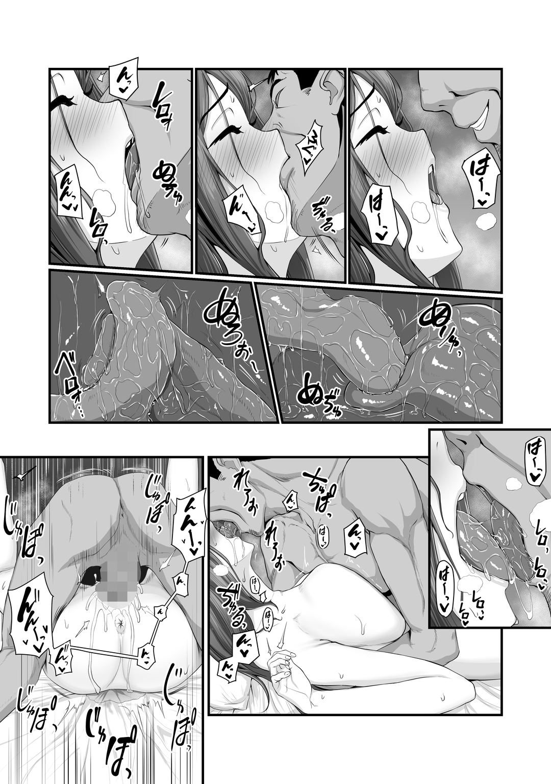 [うらのひきだし (ニジィー)] 濡れたアジサイ [中国翻訳]