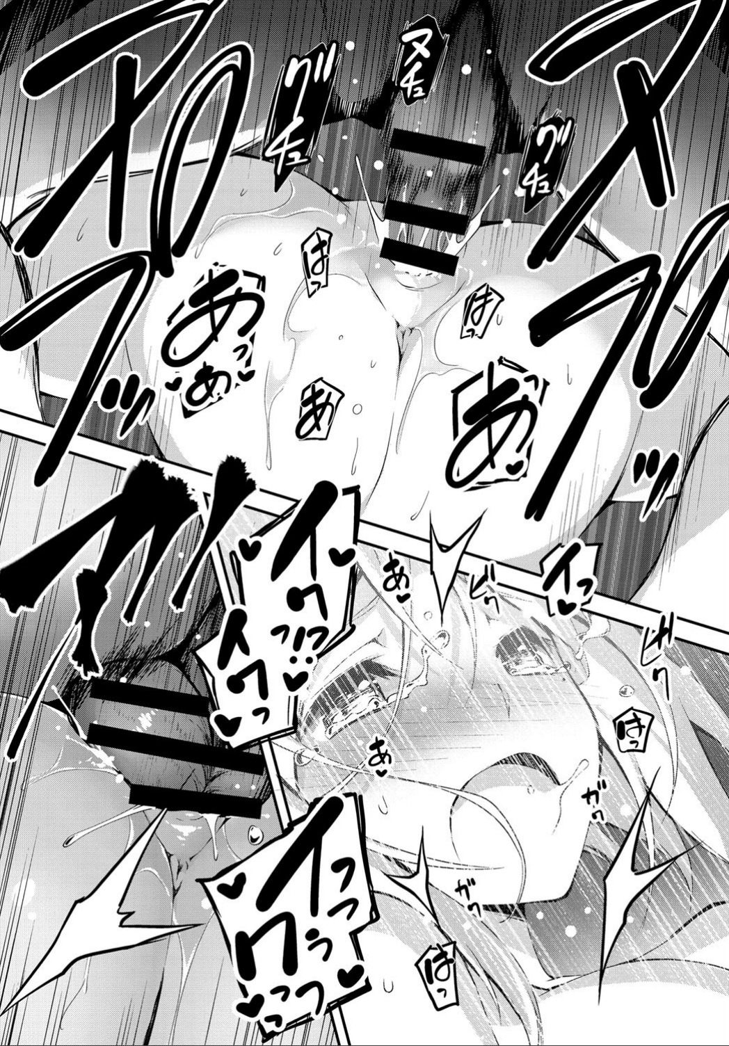 COMIC アンスリウム 032 2015年12月号 [DL]