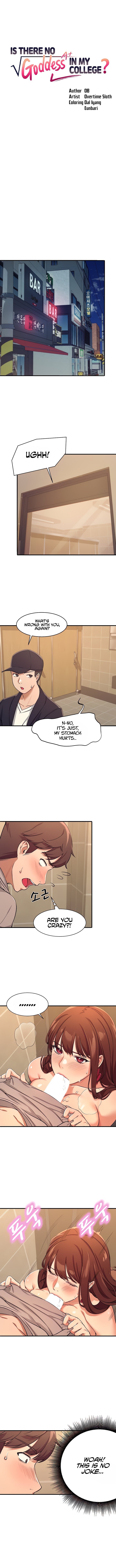 [OB, Overtime Sloth] Is There No Goddess in My College? Ch.12/? [English] [Manhwa PDF]