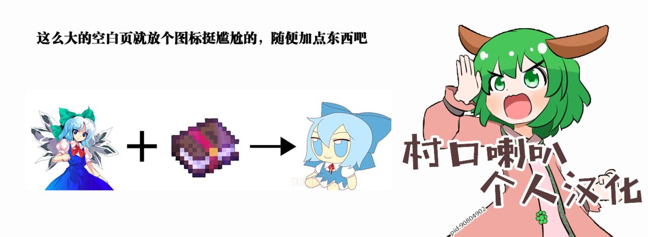 (C94) [ロケット調査室 (コザ)] LOVE AYA 夏だ! プールだ! 文ちゃんだ! 二人のサマーレッスン (東方Project) [中国翻訳]