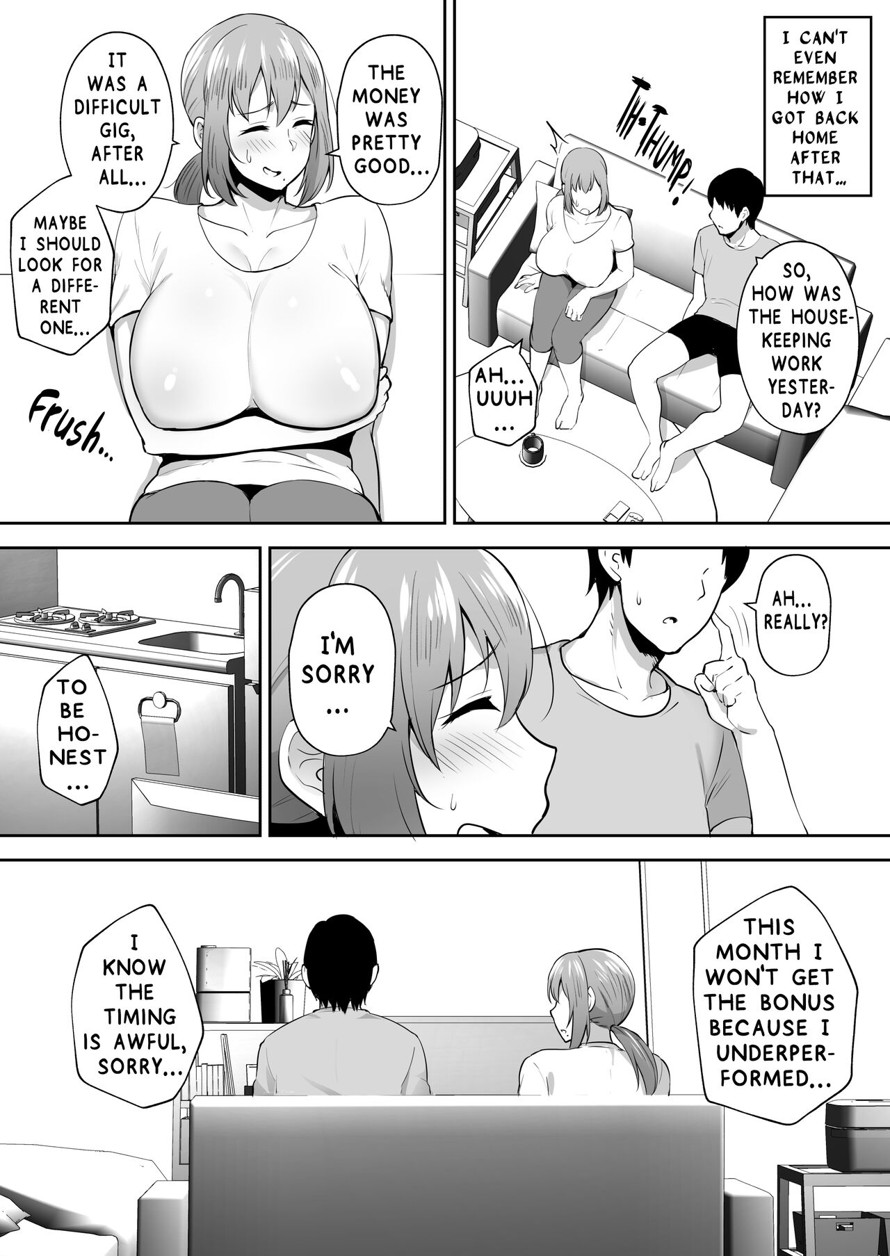 [ガガーリン吉]人妻NTR漫画