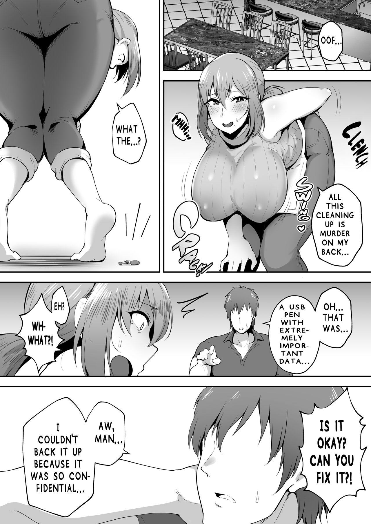 [ガガーリン吉]人妻NTR漫画