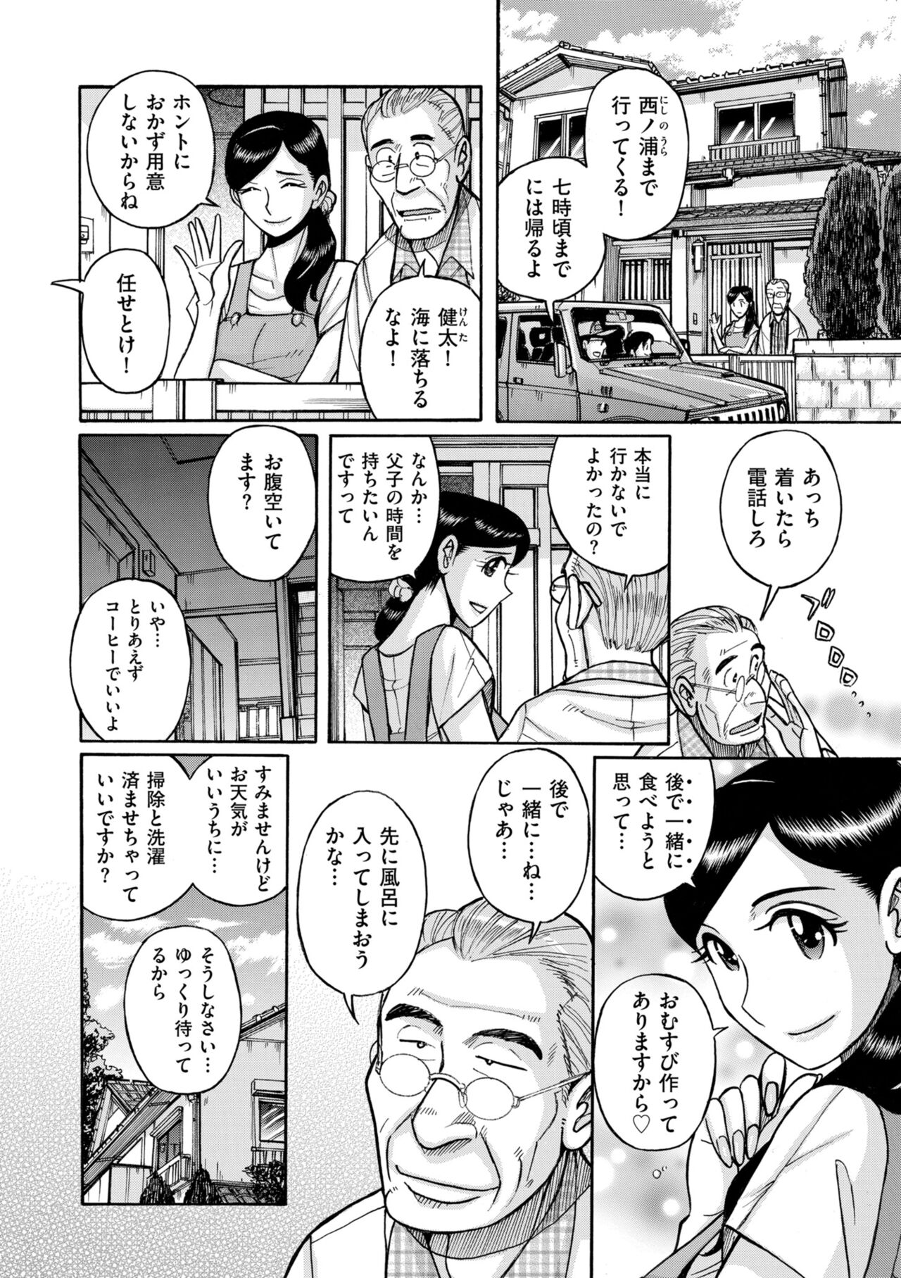 COMIC クリベロン DUMA 2022年2月号 Vol.33