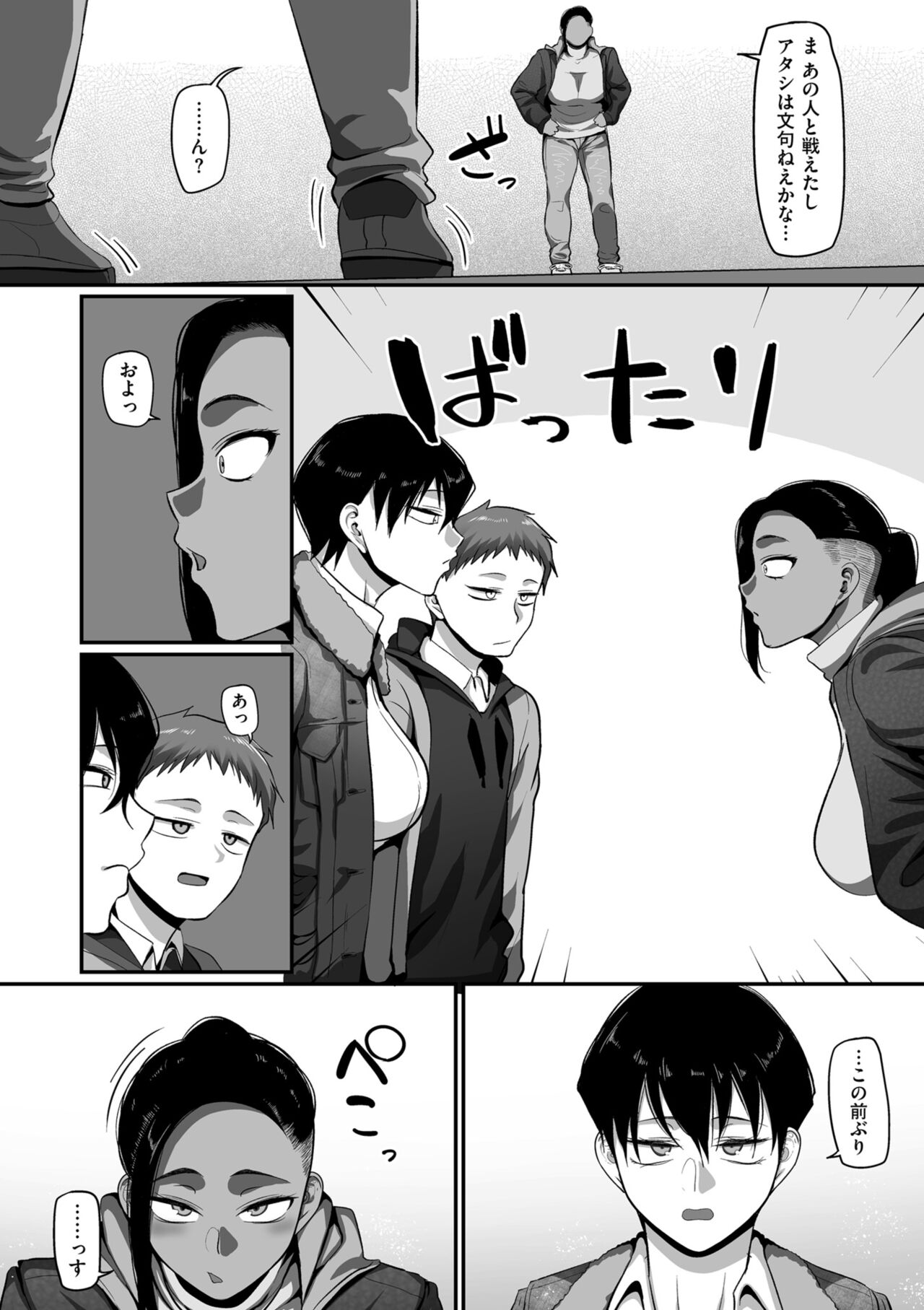 COMIC クリベロン DUMA 2022年2月号 Vol.33