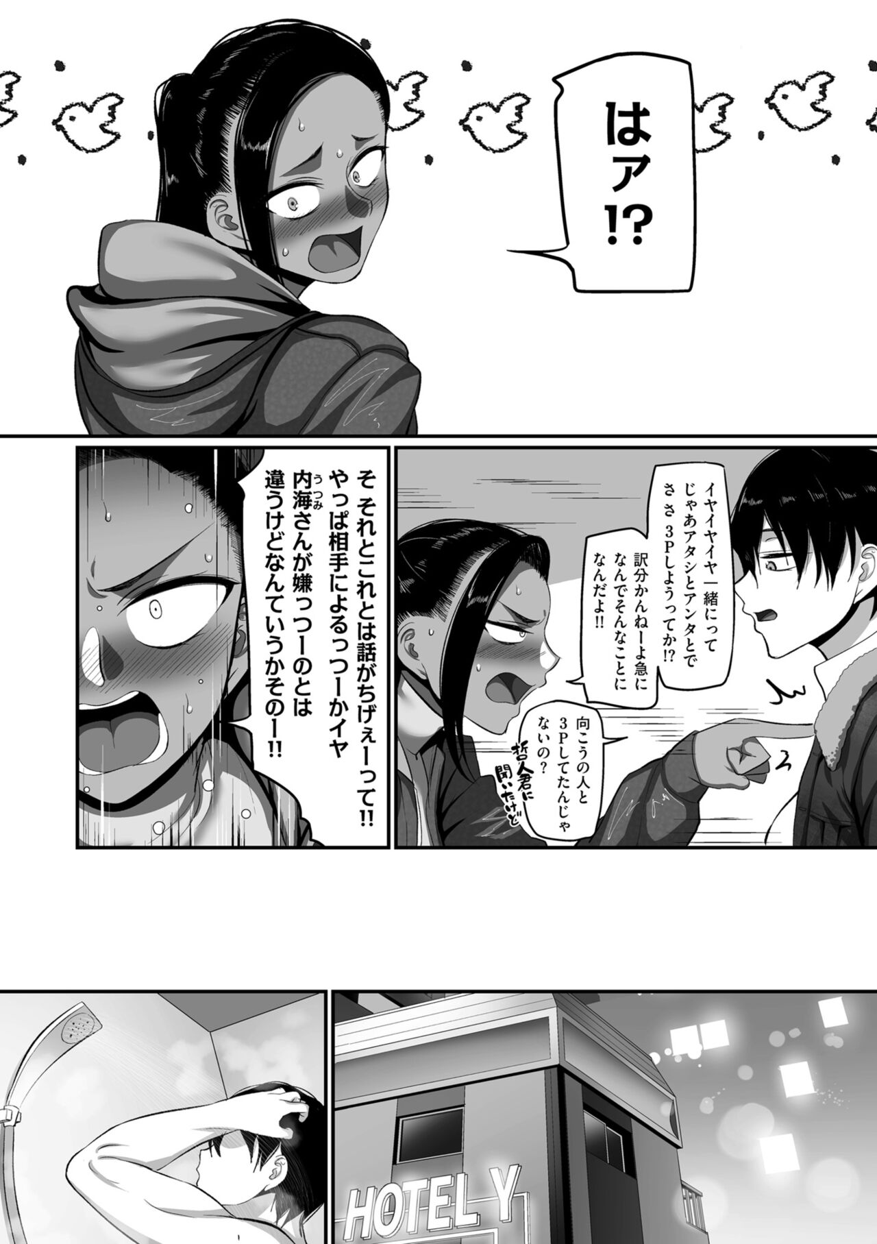 COMIC クリベロン DUMA 2022年2月号 Vol.33