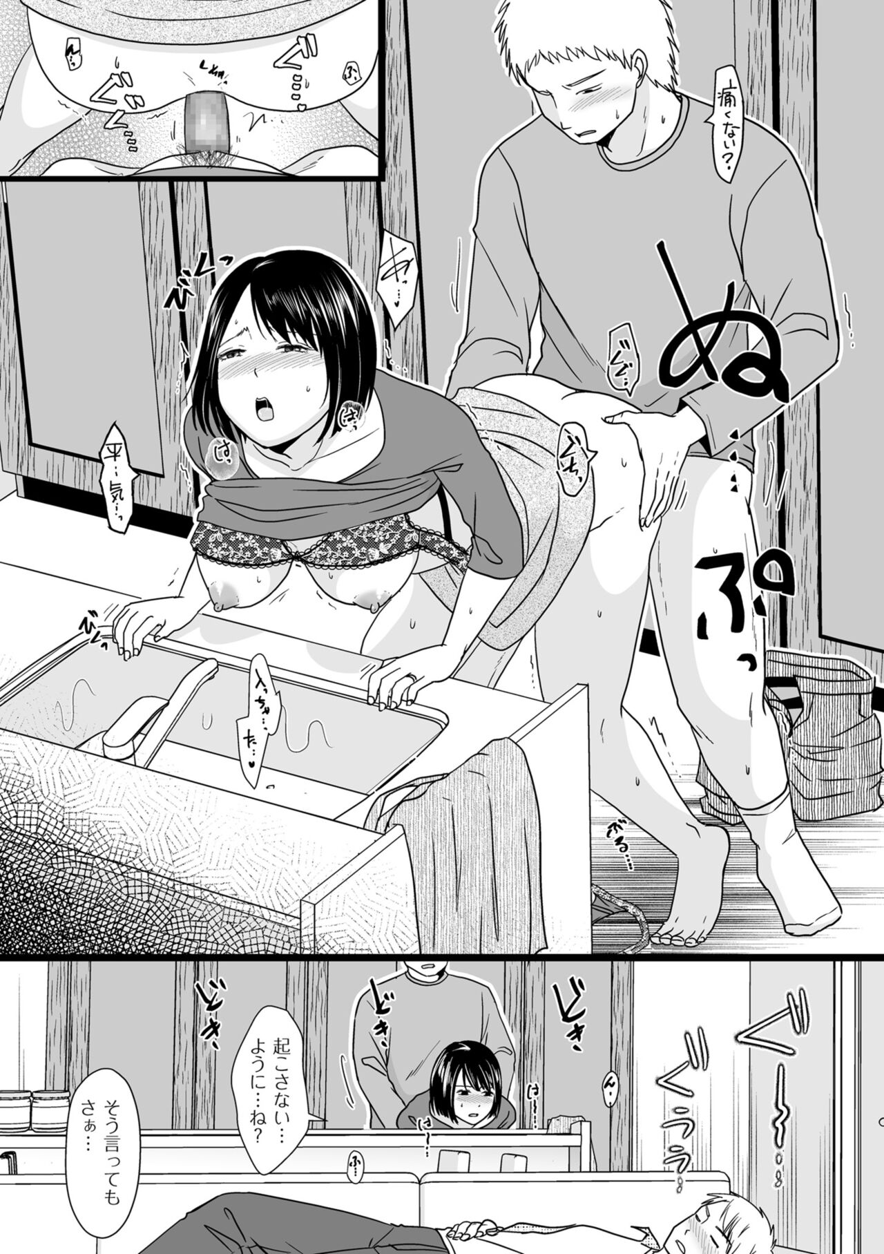 COMIC クリベロン DUMA 2022年2月号 Vol.33