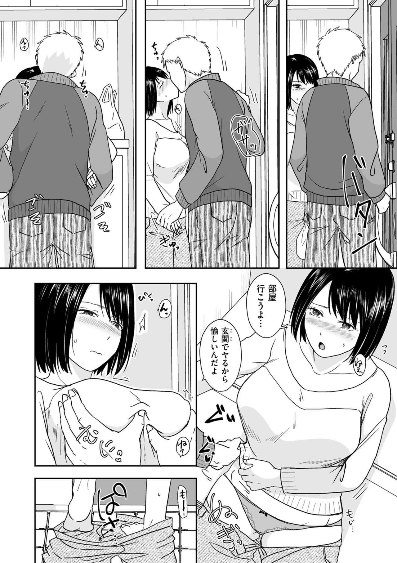 COMIC クリベロン DUMA 2022年2月号 Vol.33