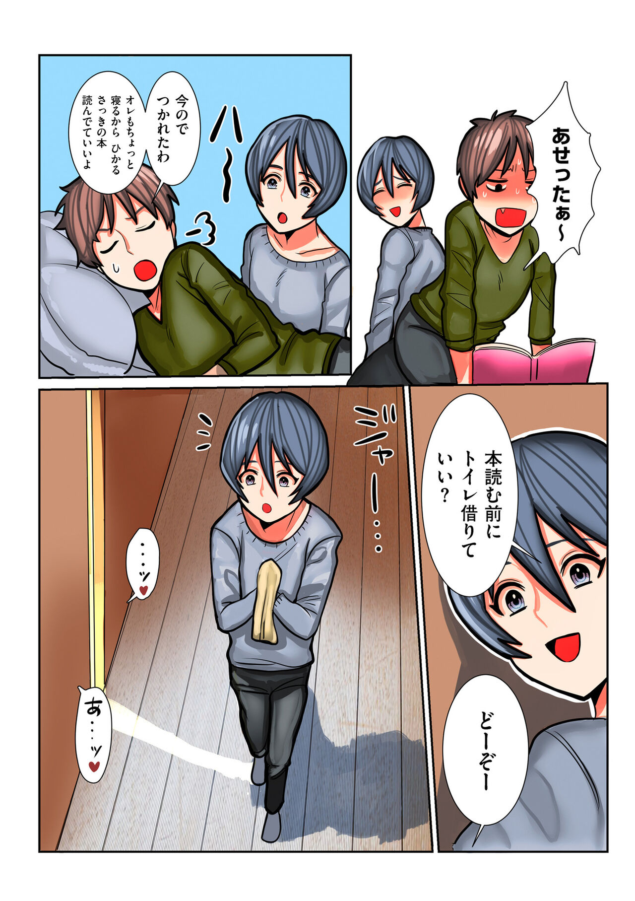 COMIC クリベロン DUMA 2022年2月号 Vol.33