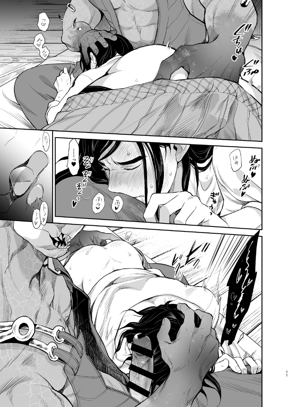 [いぬふろ] 幸せな男の話 (Dead by Daylight) [DL版]