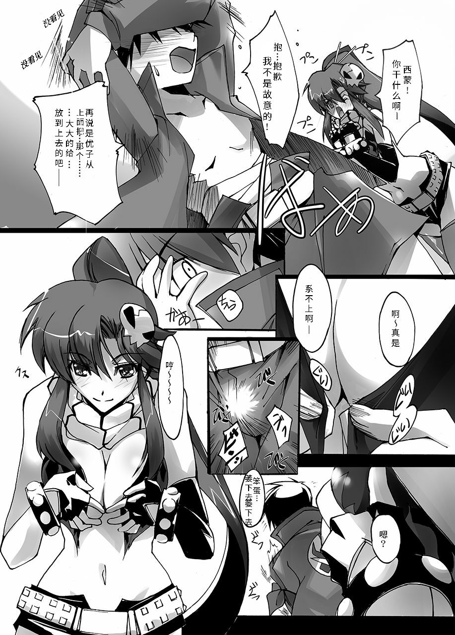 [流石堂 (流ひょうご)] サクガンキ (天元突破グレンラガン) [中国翻訳] [DL版]