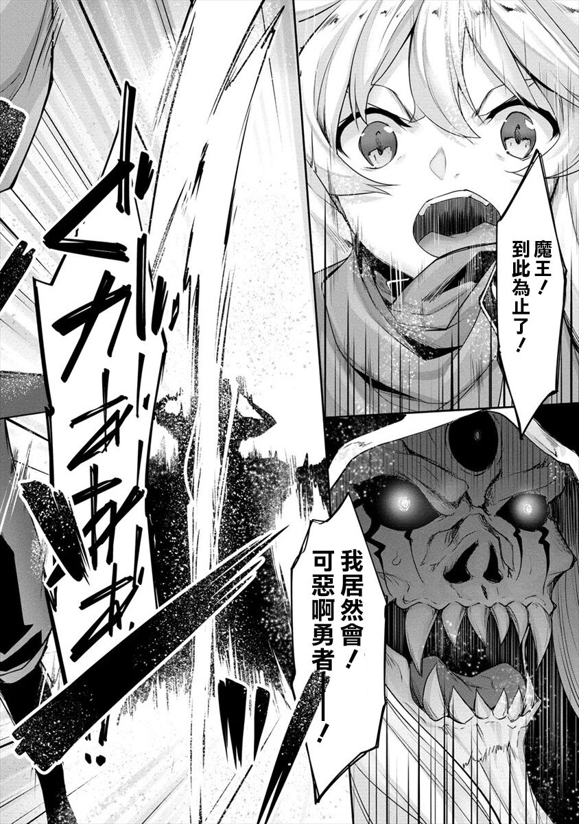 [In The Sky (中乃空)] ちょっとだけ愛が重いダークエルフが異世界から追いかけてきた3 [中国翻訳] [DL版]