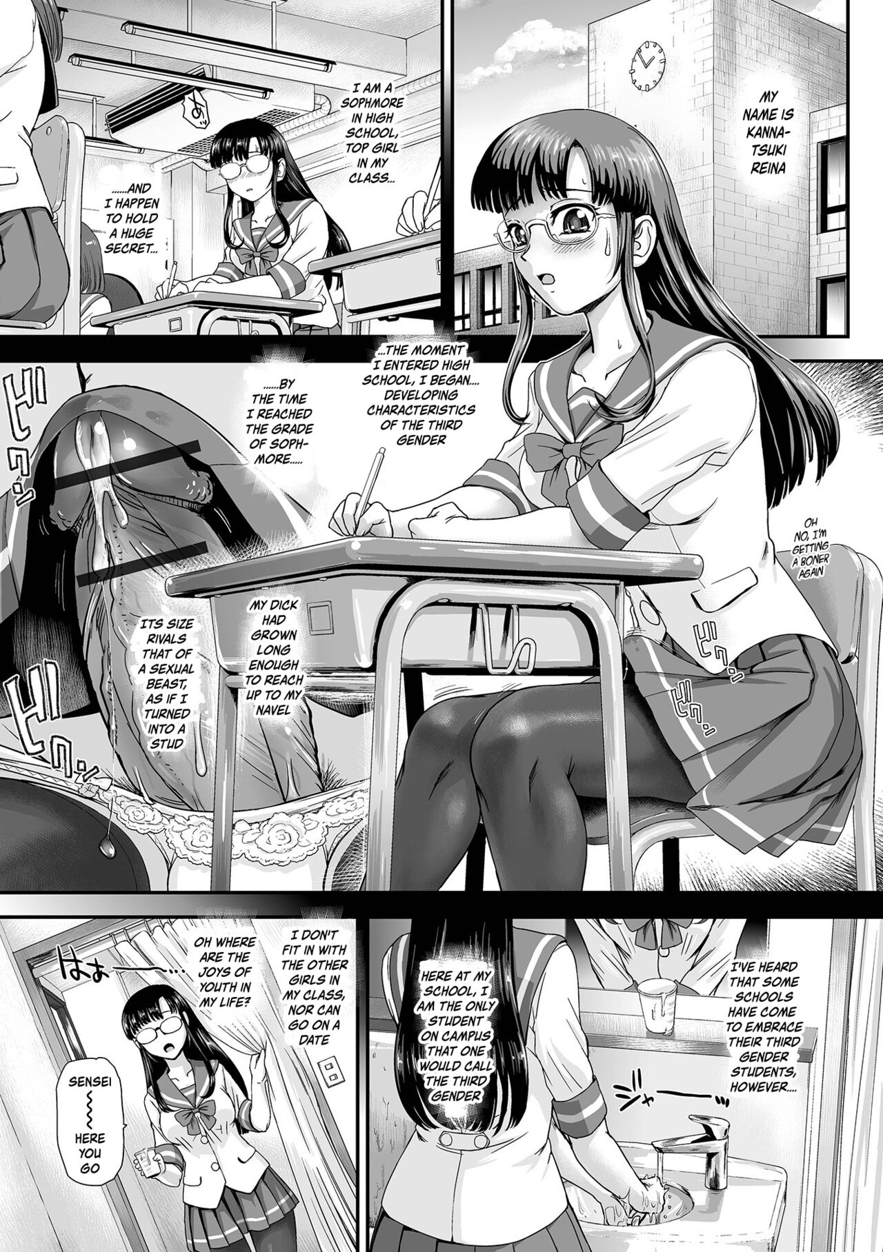 [ダルシー研Q所] トキメキ★学校性活 (ふたなりフレンズ! 16) [英訳]