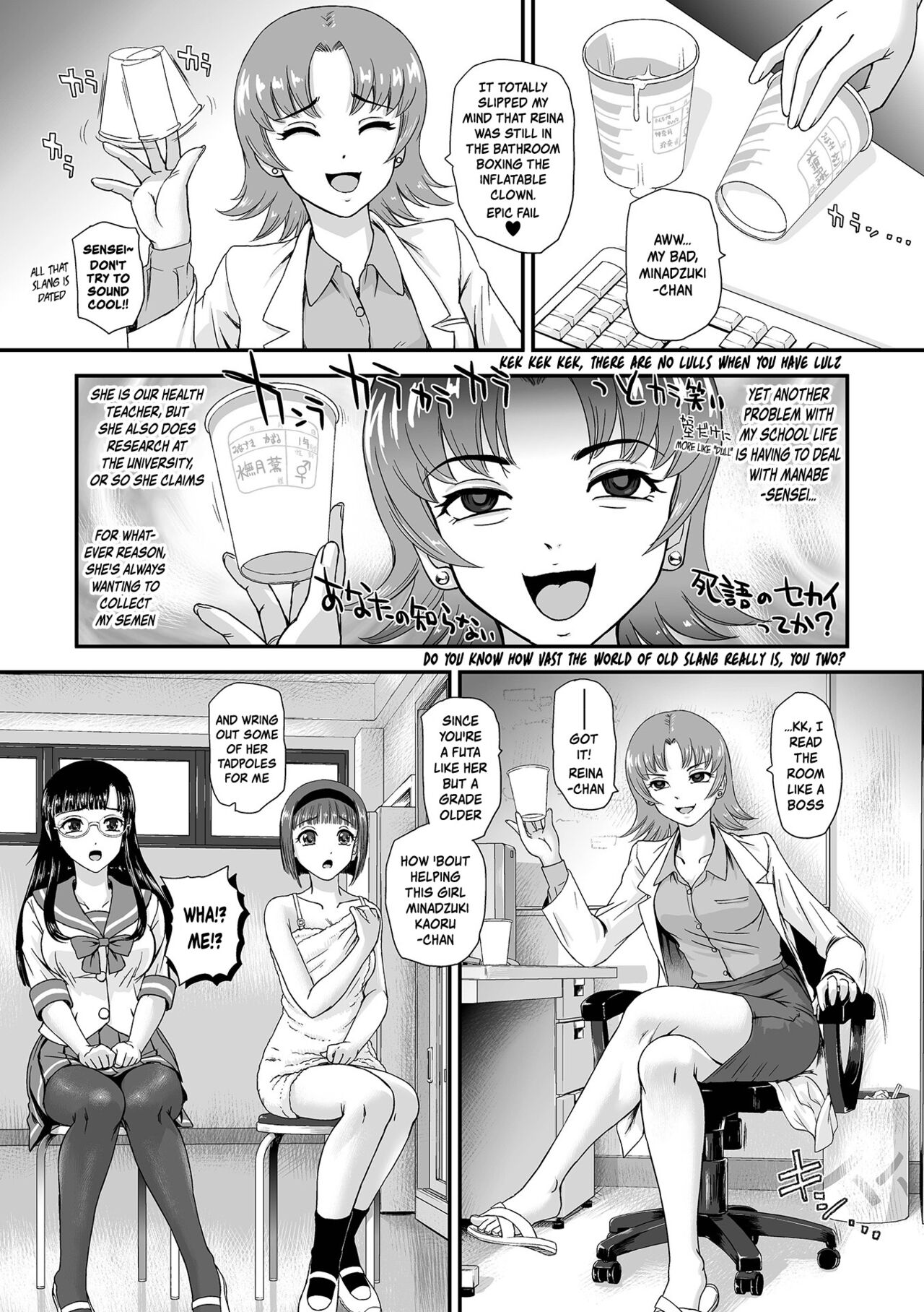 [ダルシー研Q所] トキメキ★学校性活 (ふたなりフレンズ! 16) [英訳]