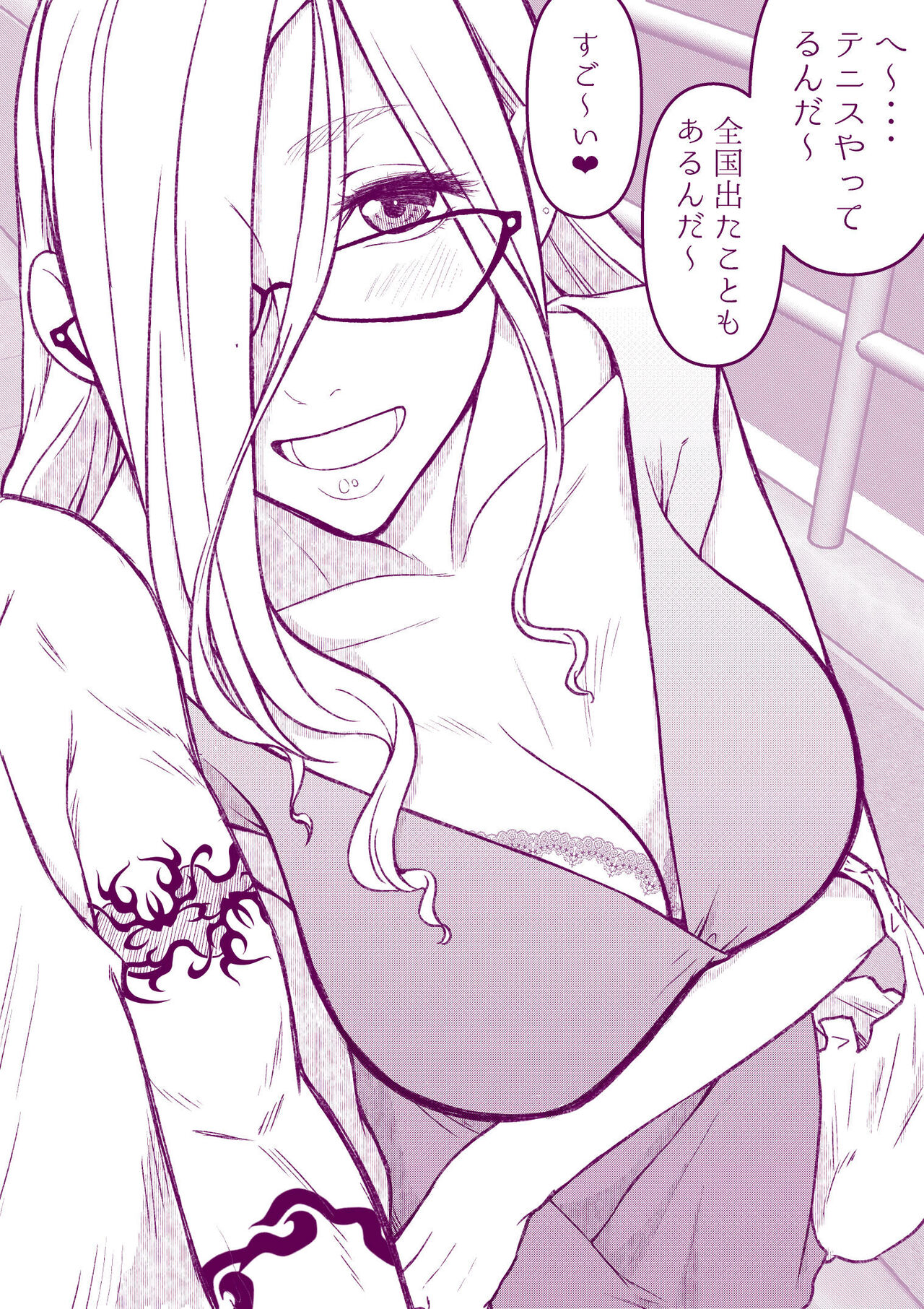 [委員長のやばいヤツ]えっちなマッマ本