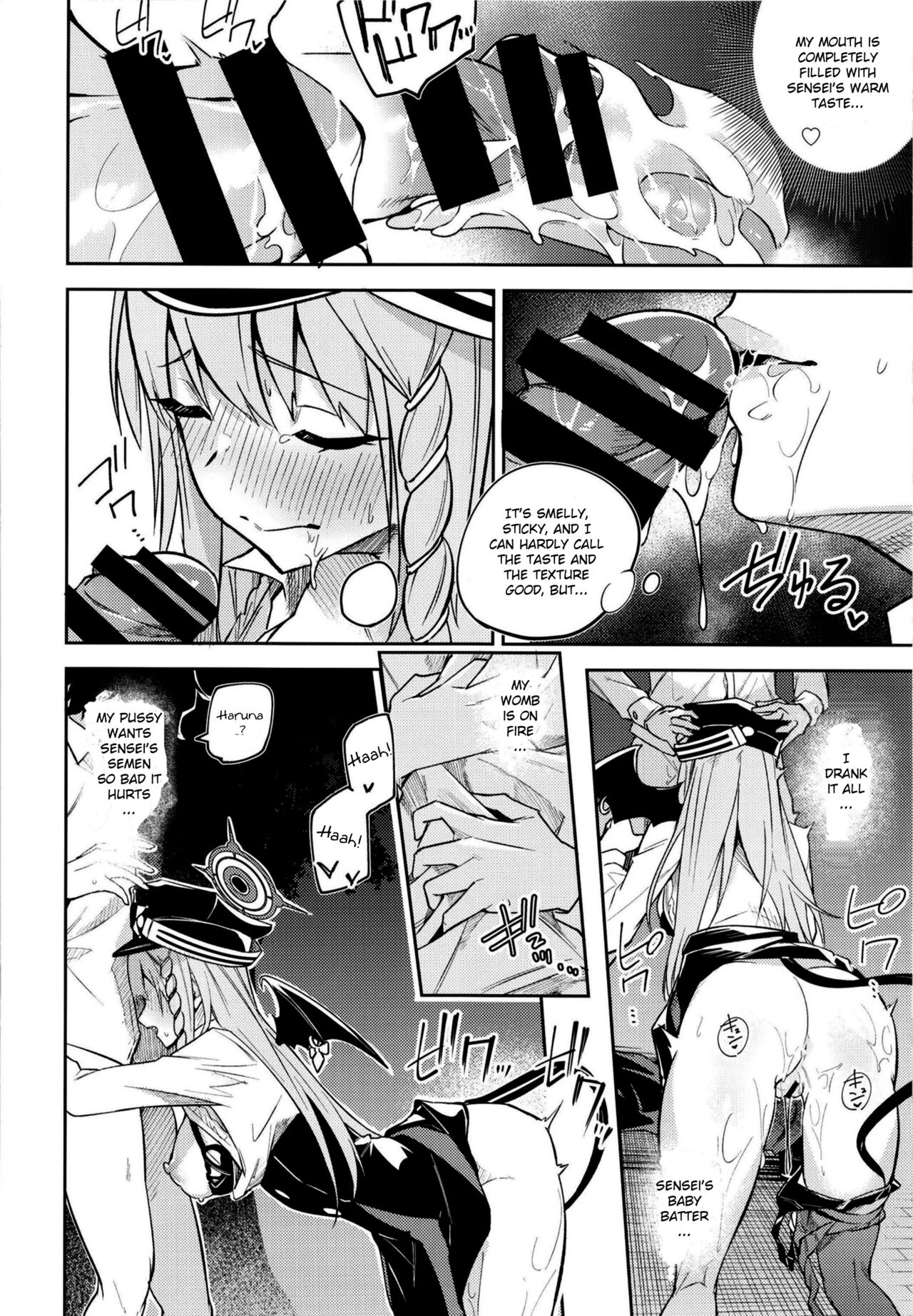 [シンセカイセット (へたれん)] 黒舘を白に染める性食研究を (ブルーアーカイブ) [英訳]