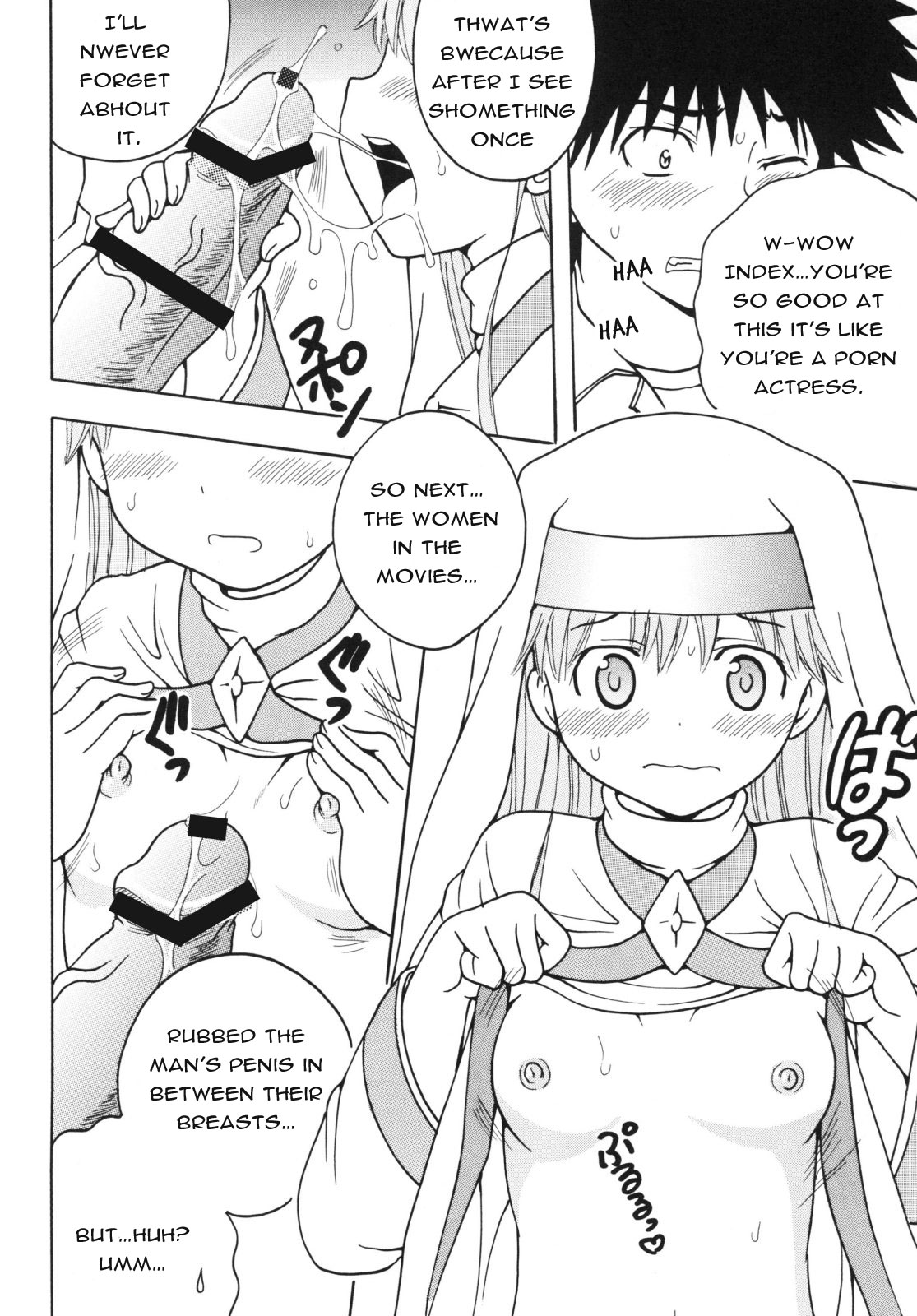 (C75) [聖=リオ (ぷりん、キチ●イ帝王)] とあるヲタクの淫書目録#2 (とある魔術の禁書目録) [英語]