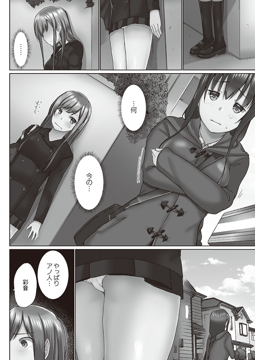 [かいづか] おーばーふろぉ～とある兄妹の禁断性交～ [DL]