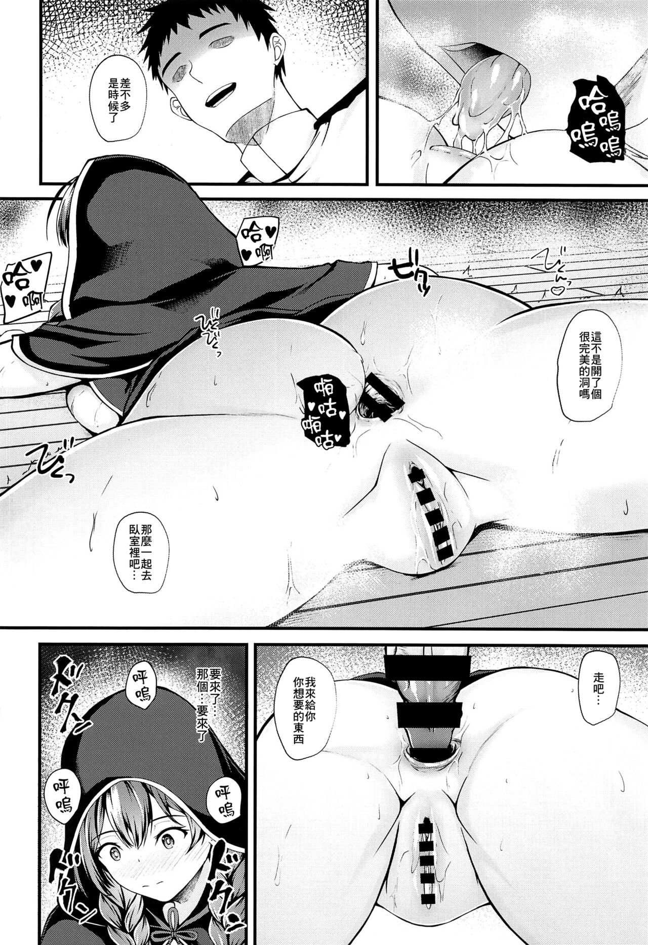 (砲雷撃戦!よーい!六十三戦目) [翔玄亭 (久遠)] しんしゅ (艦隊これくしょん-艦これ-) [中国翻訳]
