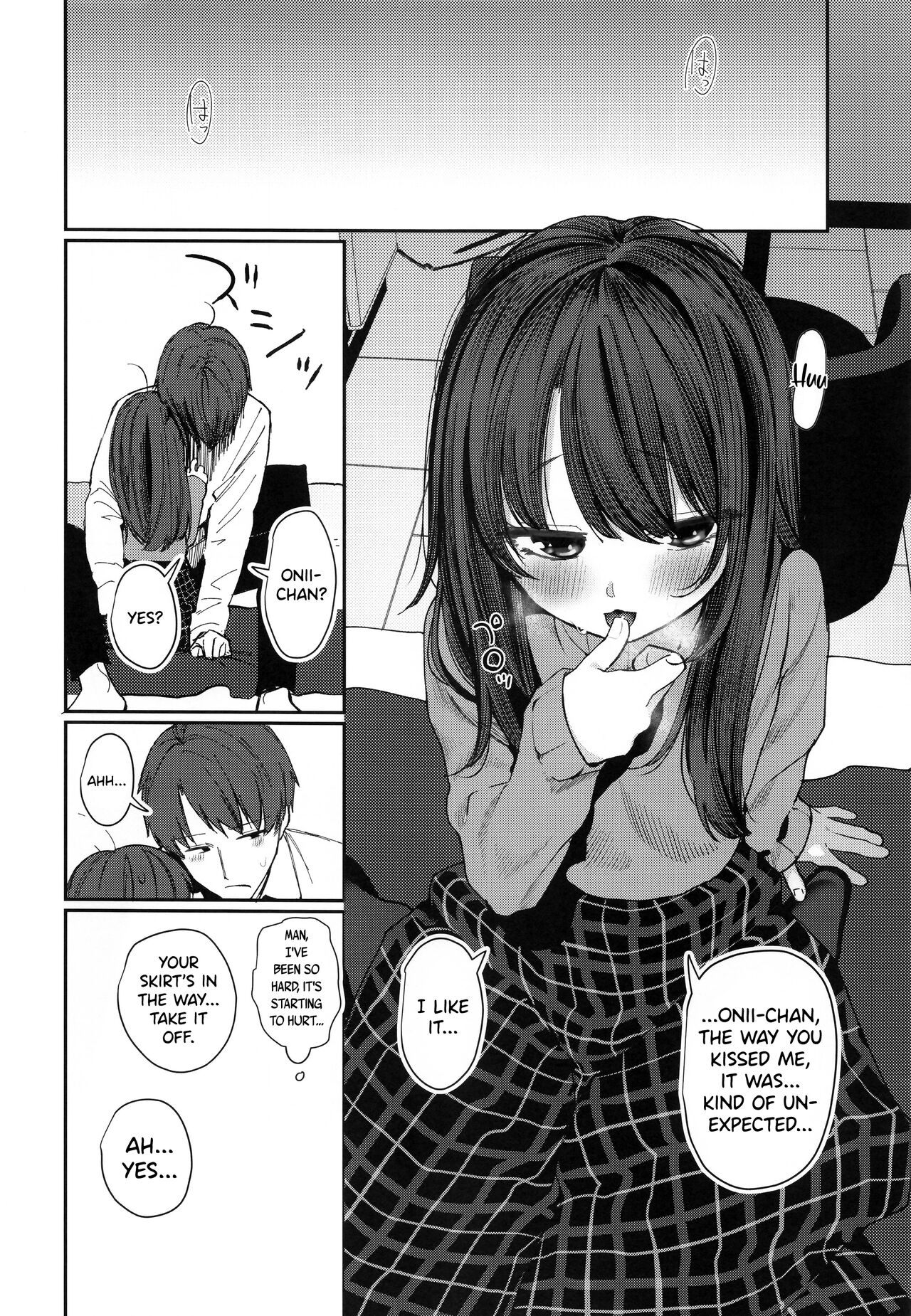 (C95) [HR (本領はなる)] にたものどおし4 兄妹、ラブホへ行く。 [英訳]