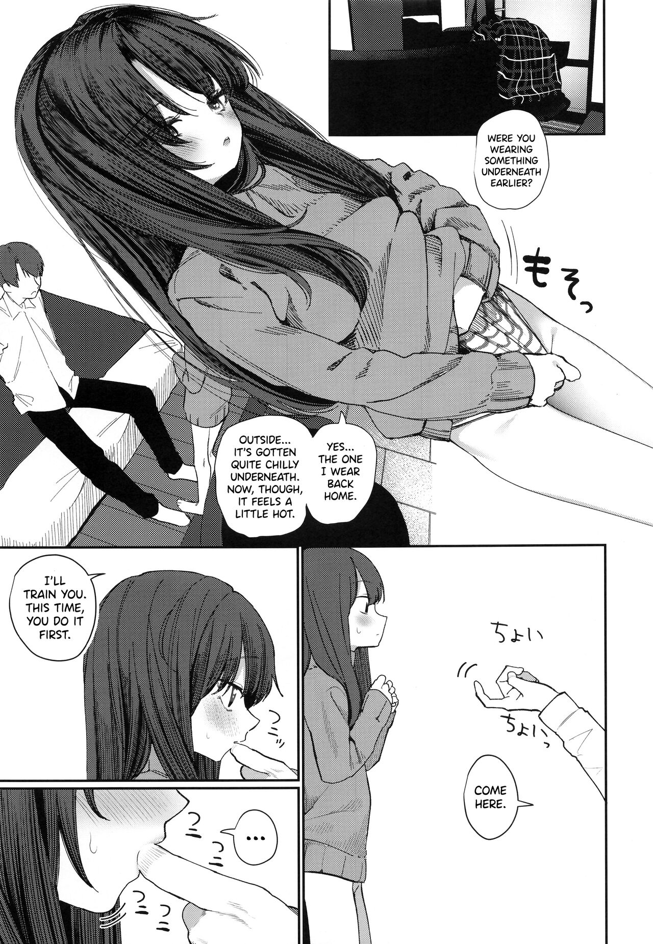 (C95) [HR (本領はなる)] にたものどおし4 兄妹、ラブホへ行く。 [英訳]