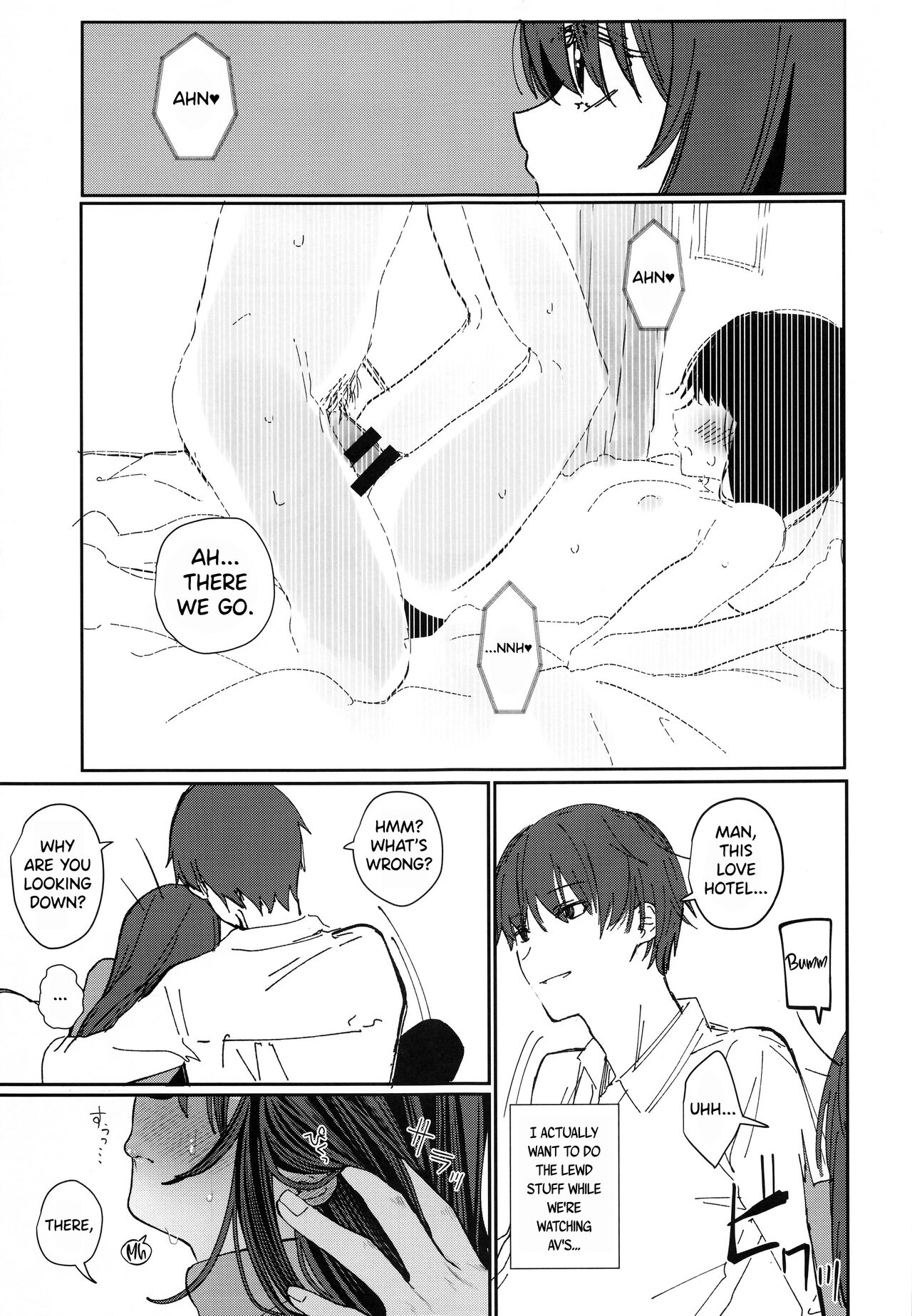 (C95) [HR (本領はなる)] にたものどおし4 兄妹、ラブホへ行く。 [英訳]