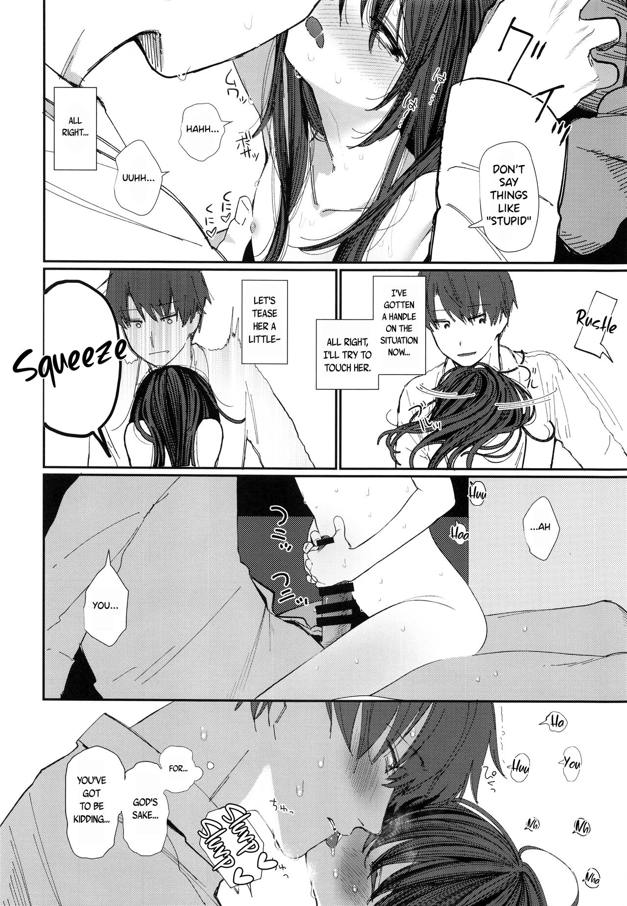 (C95) [HR (本領はなる)] にたものどおし4 兄妹、ラブホへ行く。 [英訳]