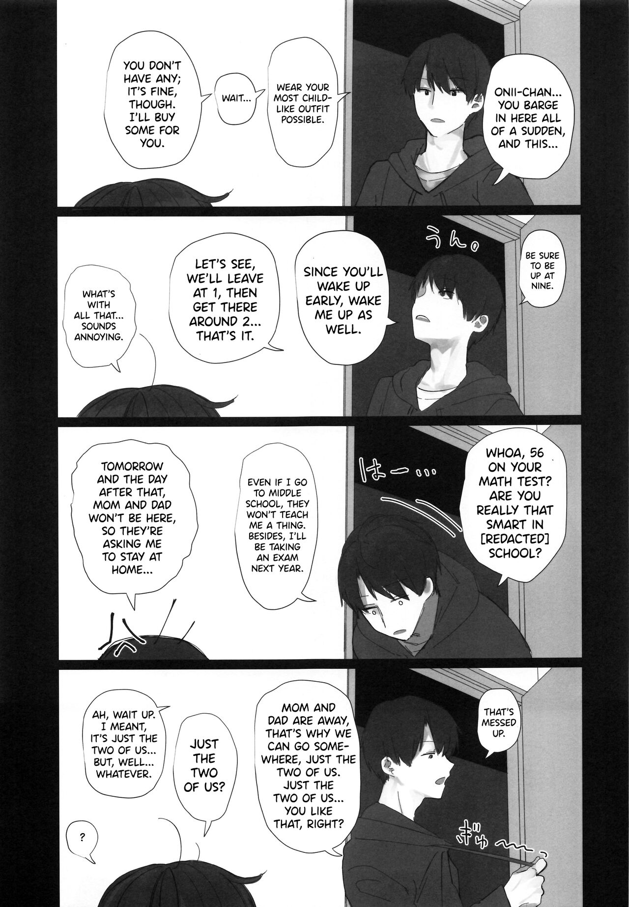 (C95) [HR (本領はなる)] にたものどおし4 兄妹、ラブホへ行く。 [英訳]