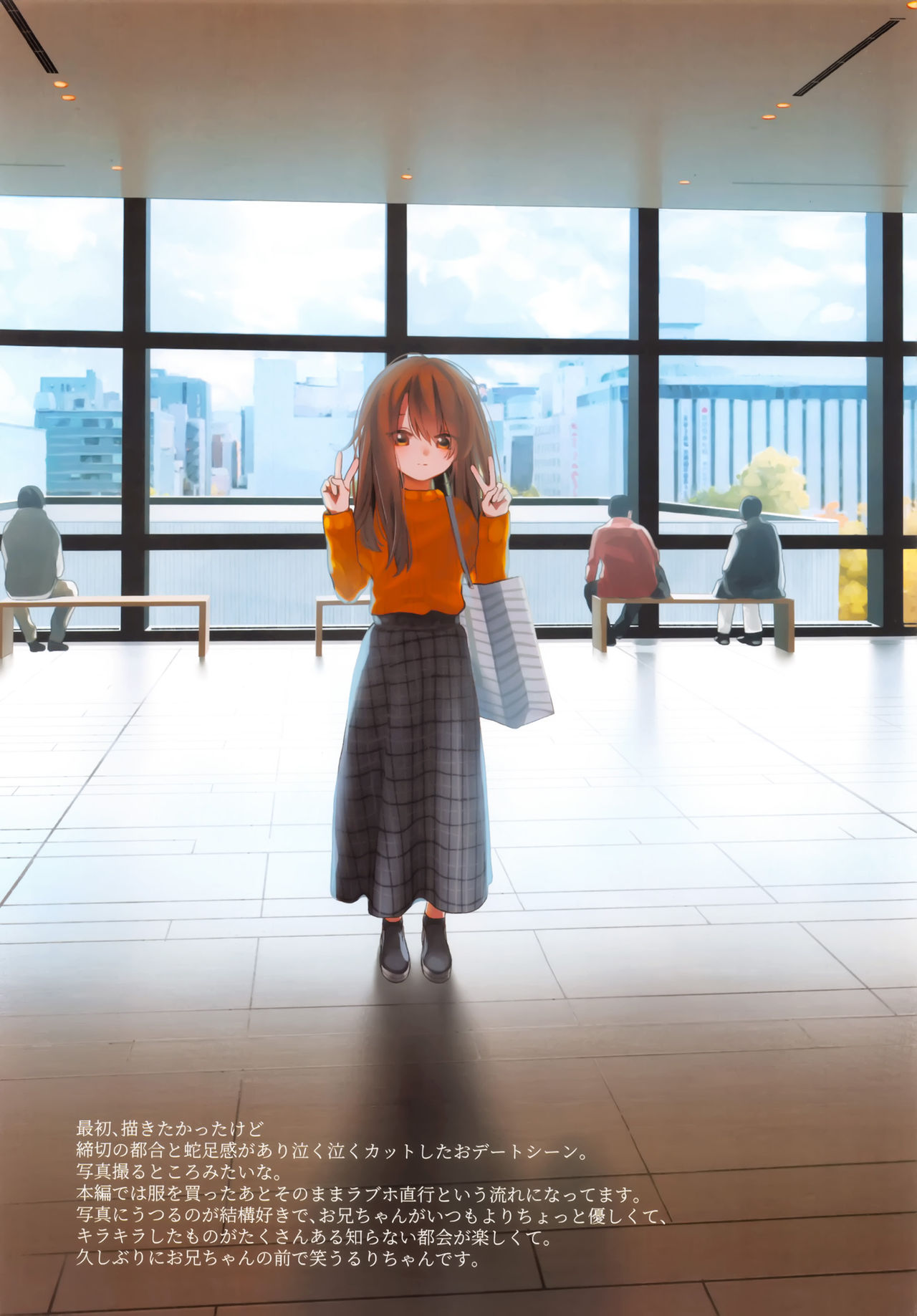 (C95) [HR (本領はなる)] にたものどおし4 兄妹、ラブホへ行く。 [英訳]
