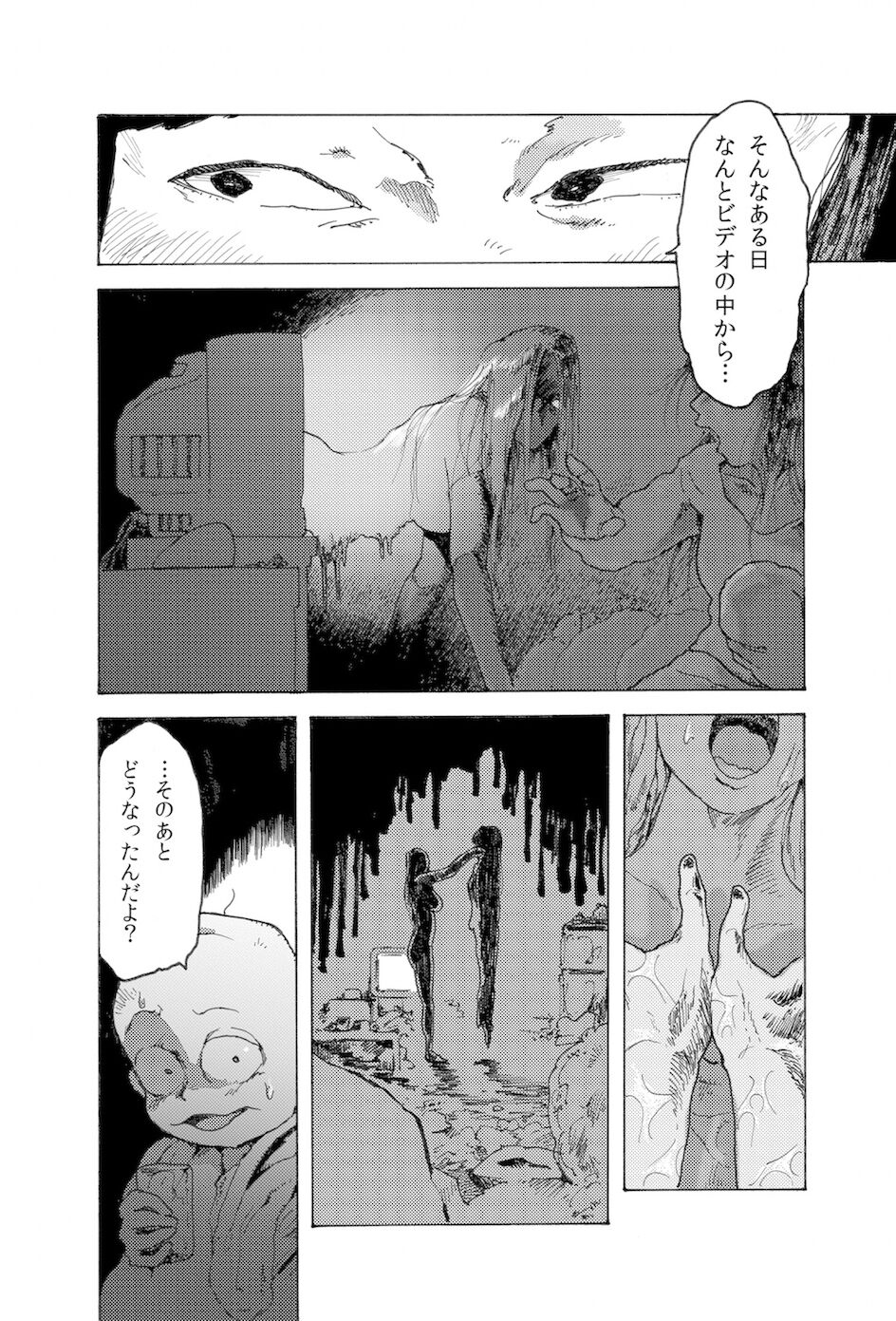 [小蕃茄弐附子] WEB再録【R18G】「AIN'T SIX IS DEATH」