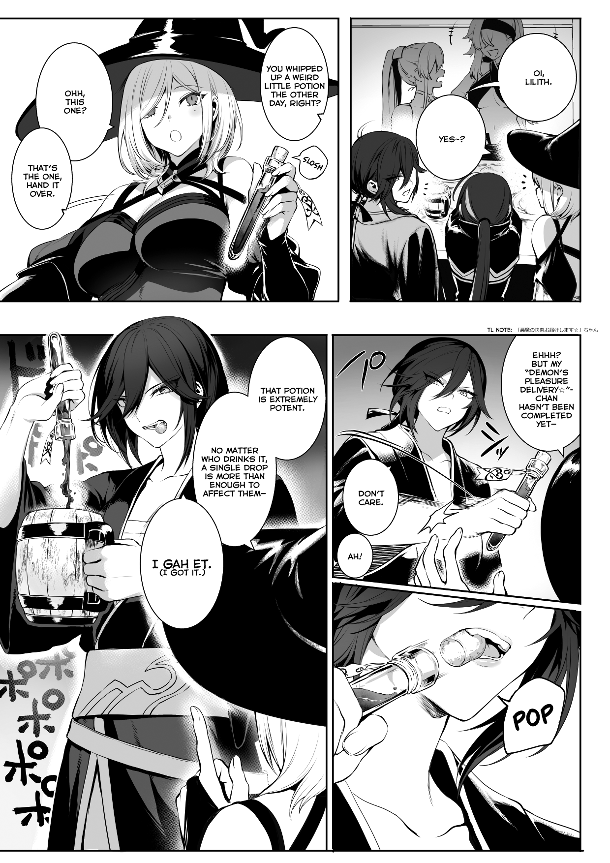 [ねこのおやしろ (ましゅー)] 戦乙女といくさごと!〜女聖騎士編〜 [英訳] [DL版]