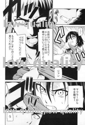 (C84) [清炭ハリケーン (清炭ハリケーン)] 撃針 (進撃の巨人)