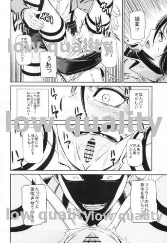 (C84) [清炭ハリケーン (清炭ハリケーン)] 撃針 (進撃の巨人)