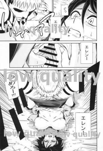 (C84) [清炭ハリケーン (清炭ハリケーン)] 撃針 (進撃の巨人)