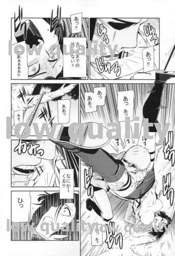 (C84) [清炭ハリケーン (清炭ハリケーン)] 撃針 (進撃の巨人)