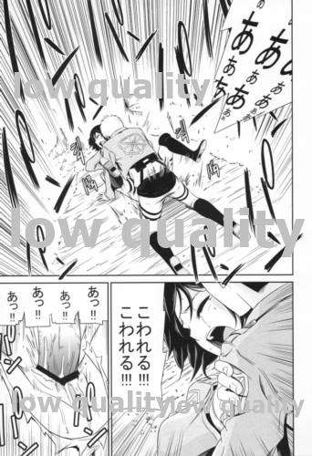 (C84) [清炭ハリケーン (清炭ハリケーン)] 撃針 (進撃の巨人)