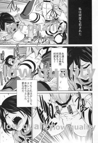 (C84) [清炭ハリケーン (清炭ハリケーン)] 撃針 (進撃の巨人)